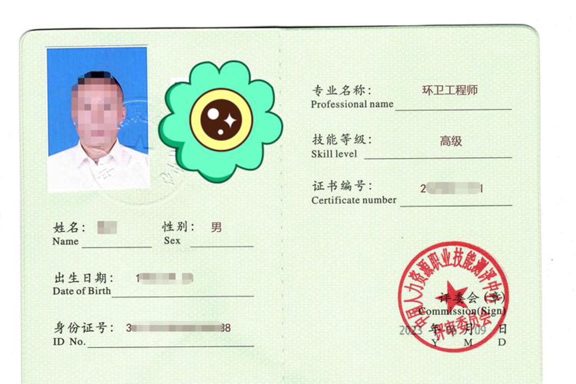 呼伦贝尔搬家